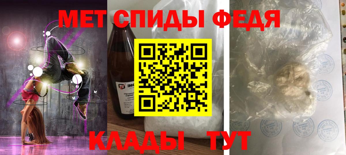 АМФ 97% Уссурийск