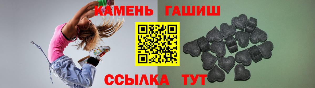 ГАШИШ Premium Уссурийск