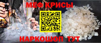 герыч Мариинск