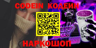 герыч Мариинск