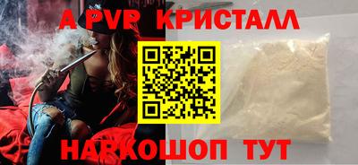 герыч Мариинск