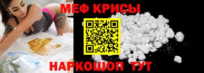 альфа пвп VHQ Малоярославец
