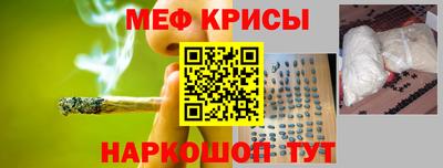 альфа пвп VHQ Малоярославец