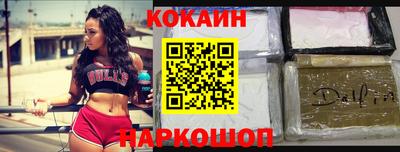 спайс Малгобек