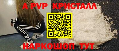 спайс Малгобек