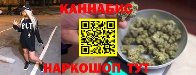 спайс Малгобек