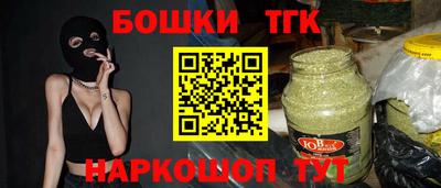 герыч Мариинск