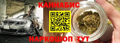 спайс Малгобек
