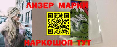 герыч Мариинск