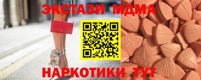 спайс Малгобек