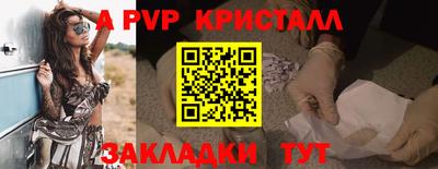 спайс Малгобек