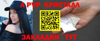 альфа пвп VHQ Малоярославец