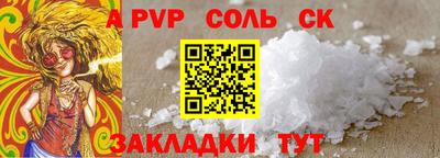 спайс Малгобек