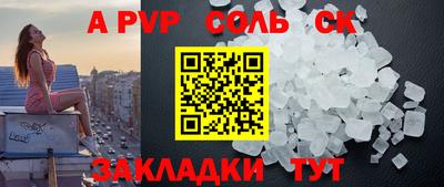 герыч Мариинск