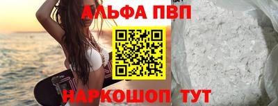 спайс Малгобек