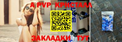герыч Мариинск
