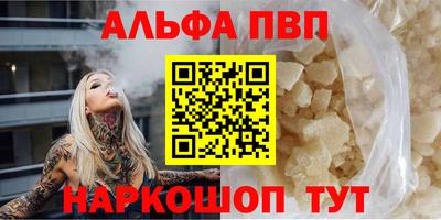 спайс Малгобек