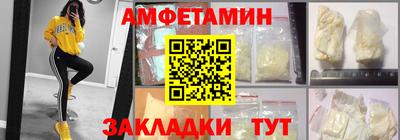 спайс Малгобек