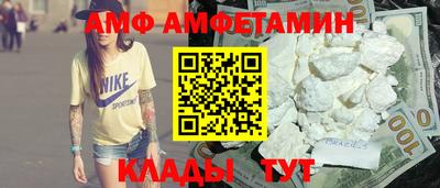 альфа пвп VHQ Малоярославец