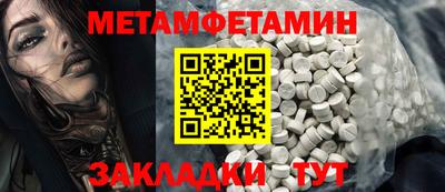 альфа пвп VHQ Малоярославец