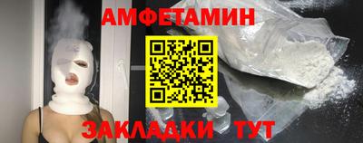 герыч Мариинск