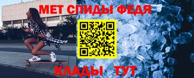 герыч Мариинск