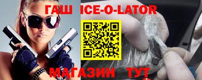 альфа пвп VHQ Малоярославец