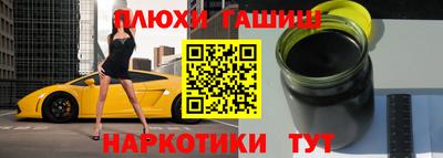 альфа пвп VHQ Малоярославец