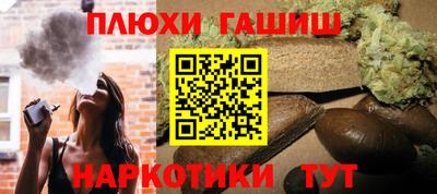 альфа пвп VHQ Малоярославец