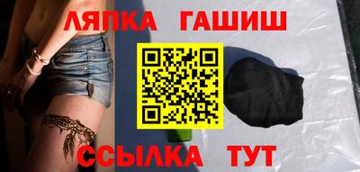 спайс Малгобек