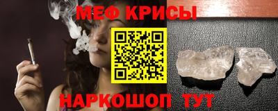 альфа пвп VHQ Малоярославец