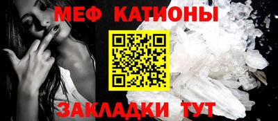 спайс Малгобек