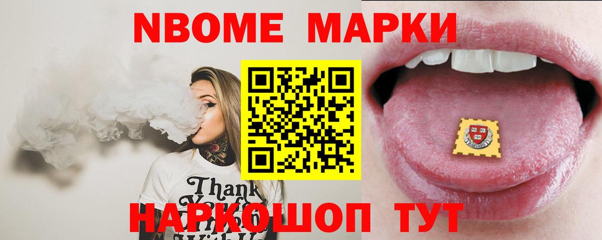 LSD-25 экстази кислота Уссурийск