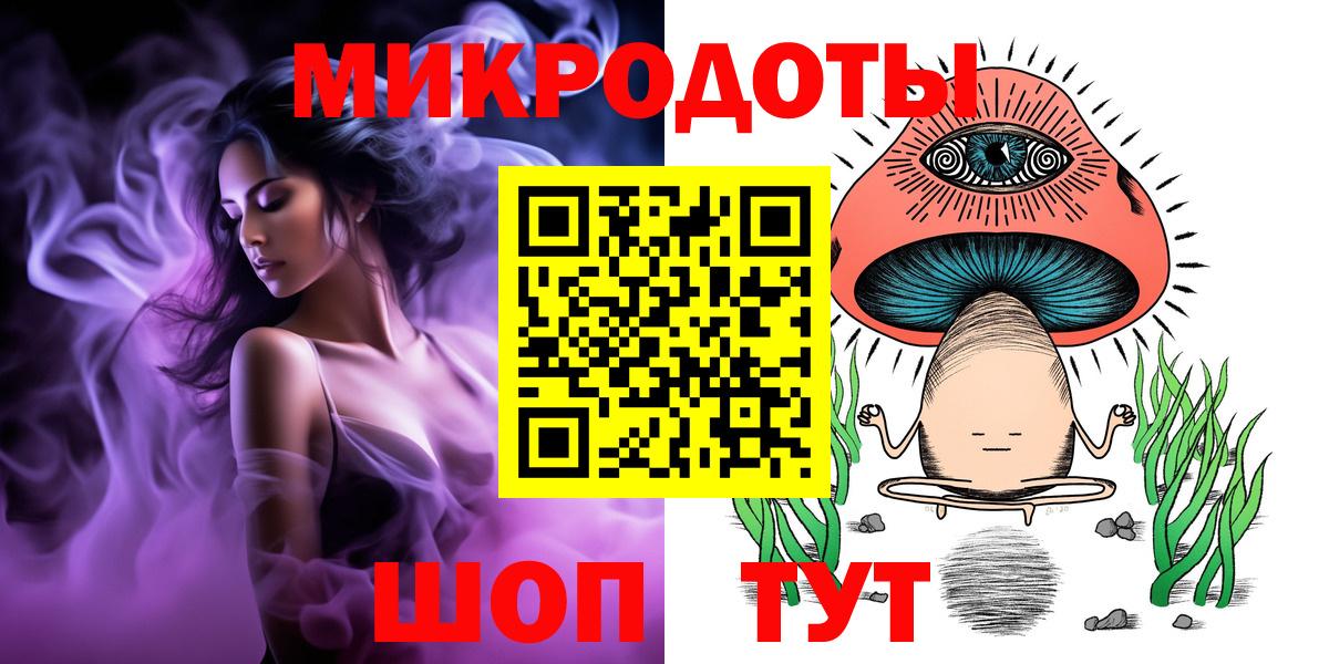 Галлюциногенные грибы прущие грибы Уссурийск