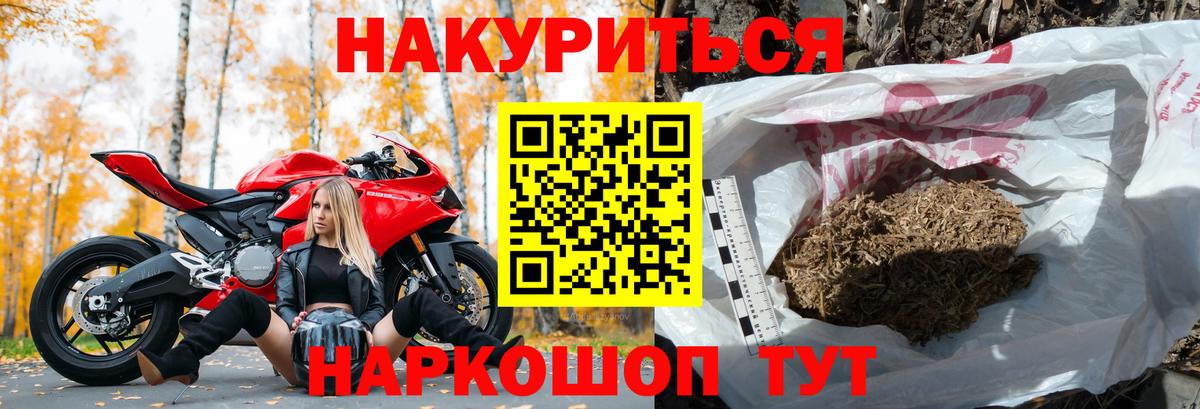 Каннабис AK-47 Уссурийск