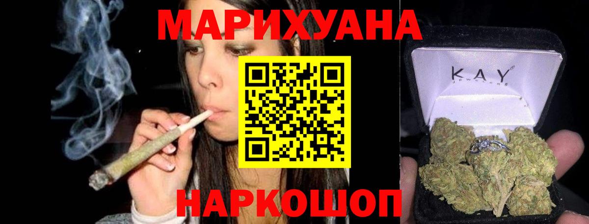 Каннабис Amnesia  Шишки марихуана Bruce Banner  Каннабис Amnesia  Вход с VPN  Уссурийск 