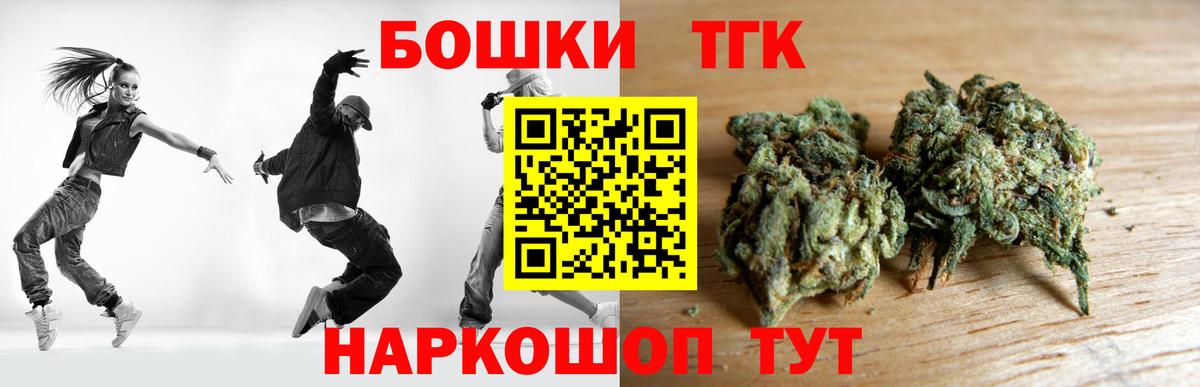 Канабис  Вход с VPN  МЕТ  ГАШИШ  Alpha PVP СОЛЬ кристаллы  МЕФ кристаллы  Уссурийск  ГЕРОИН  КОКАИН  Лсд 25 